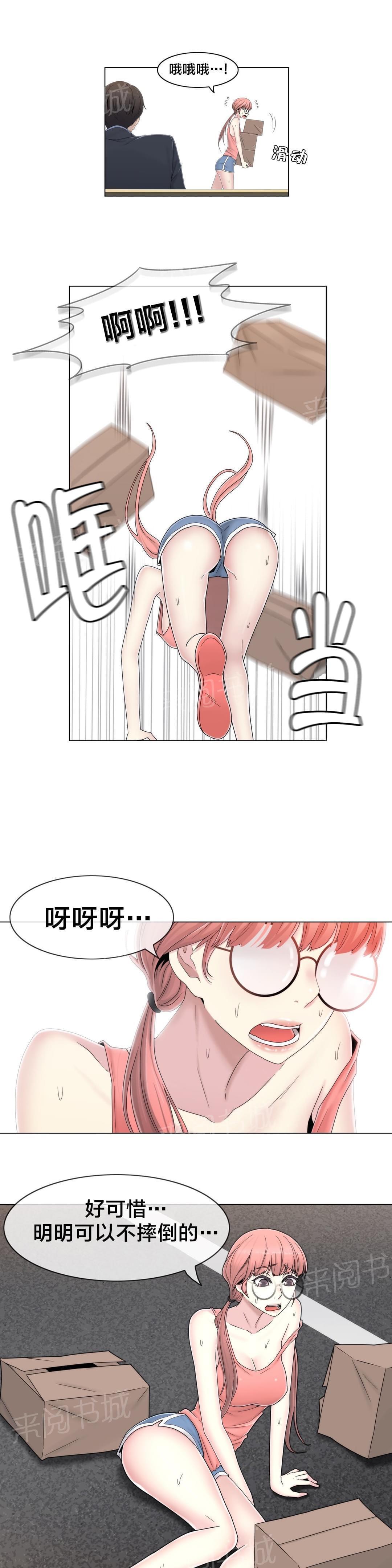 第50话14