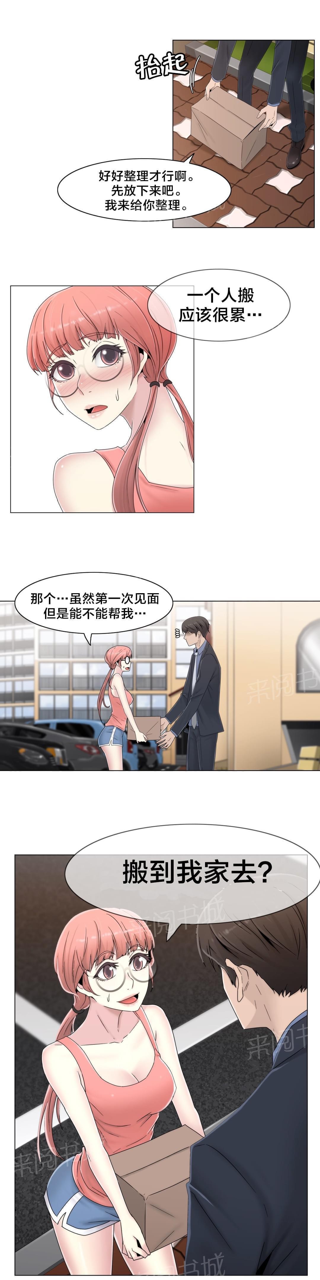 第50话16