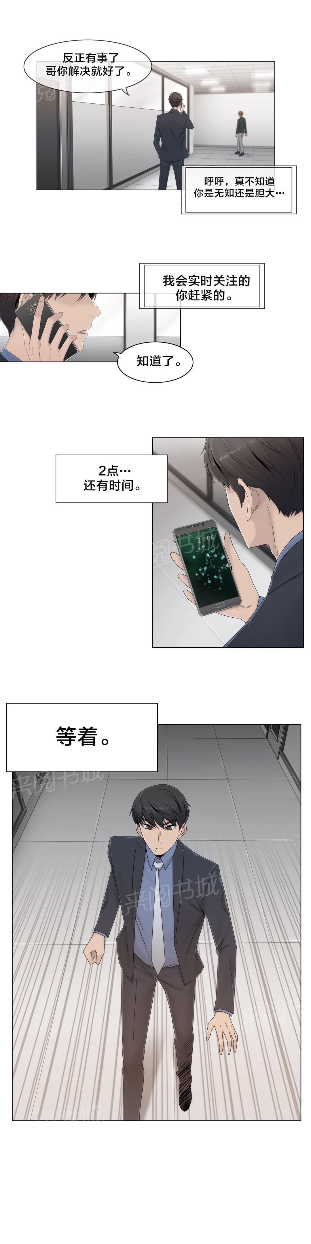 第50话2