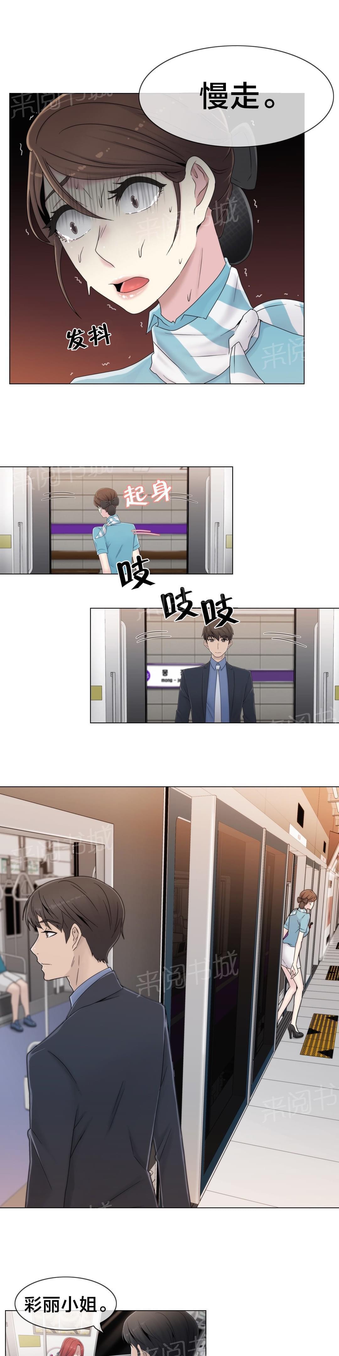 第49话12