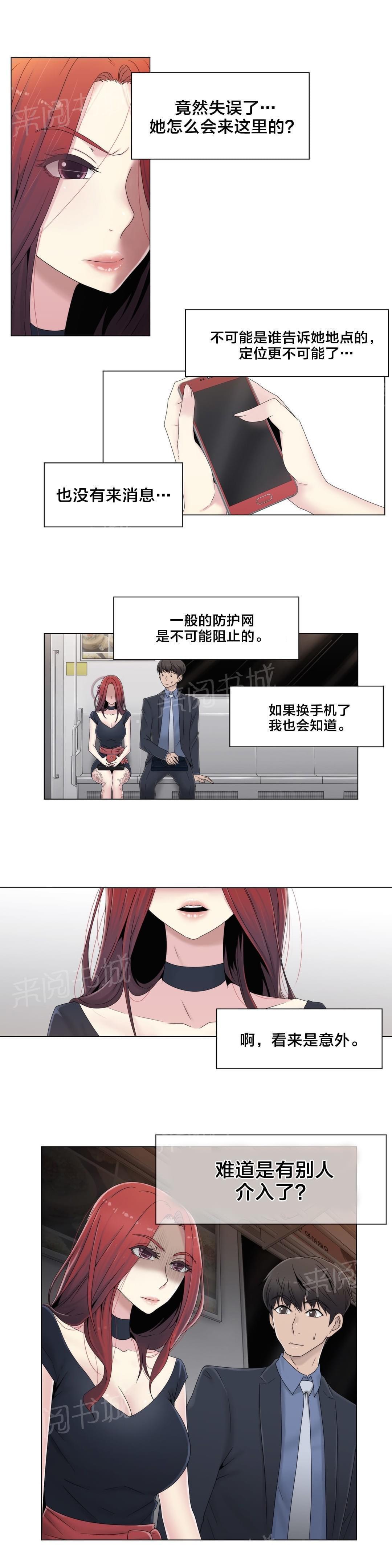 第49话14