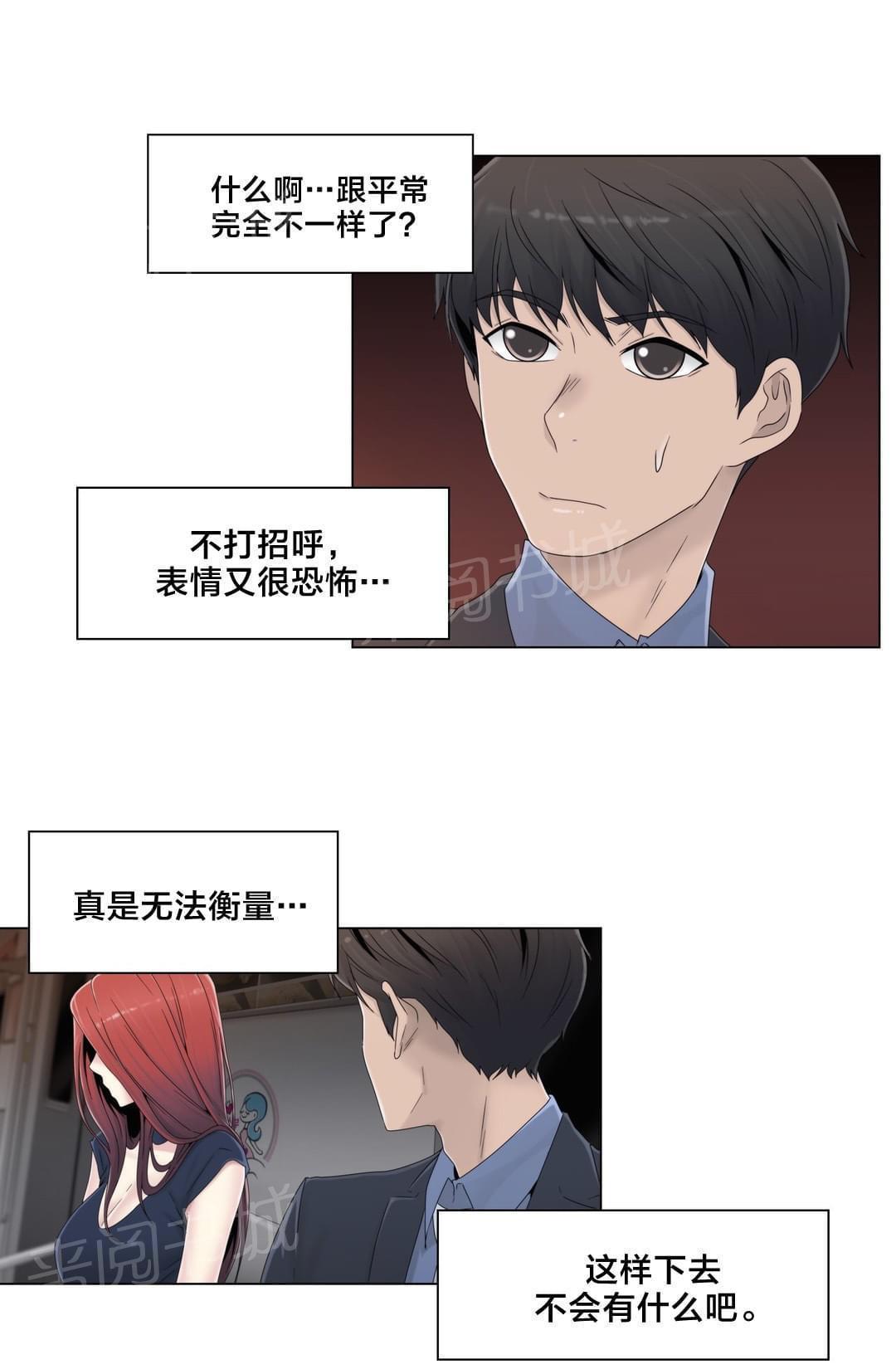 第49话15