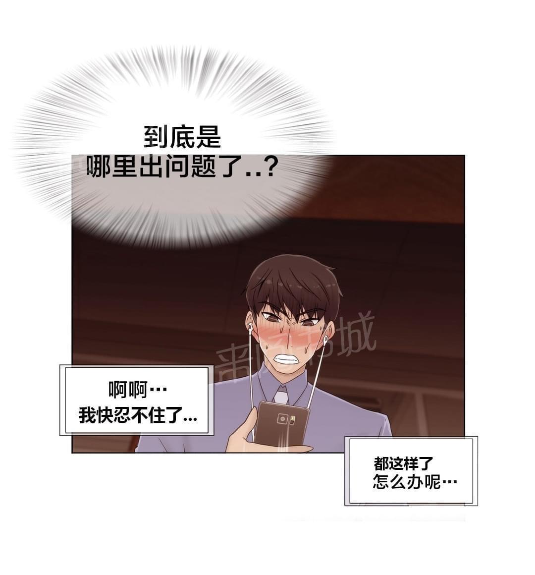 第49话17