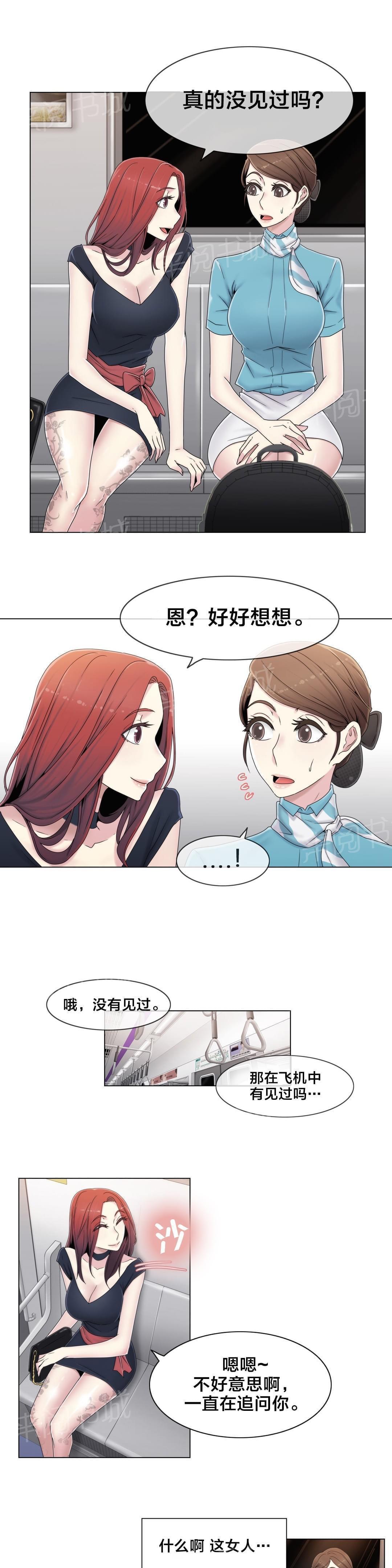 第49话4