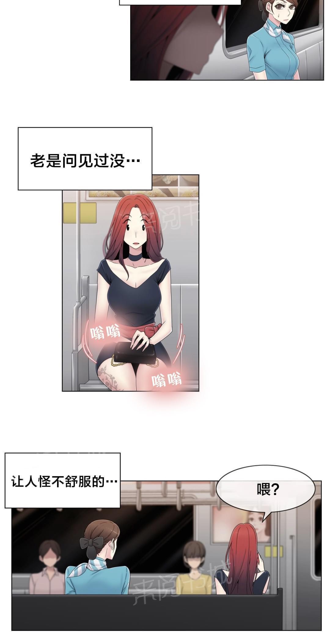 第49话5