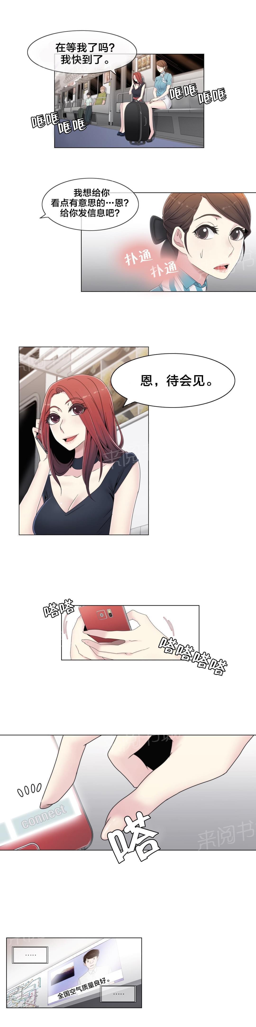 第49话6