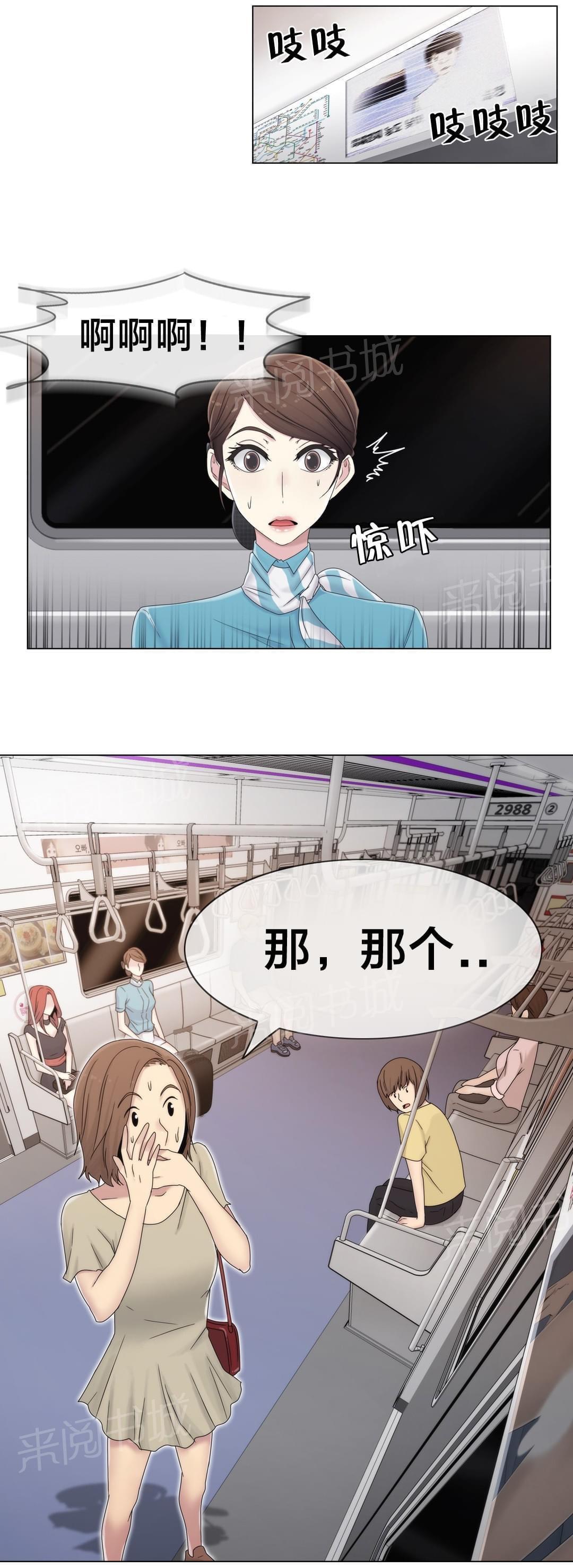 第49话7