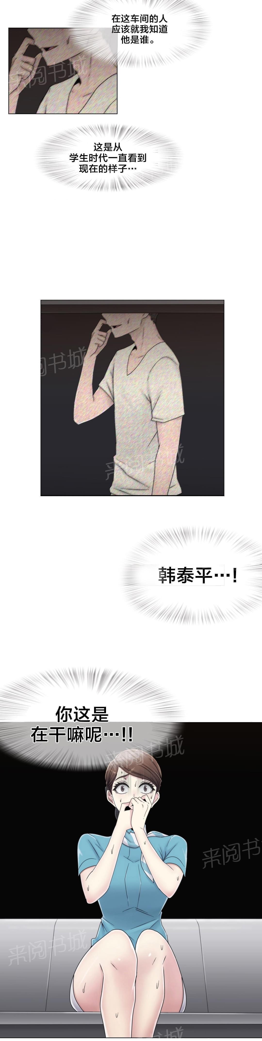 第49话9