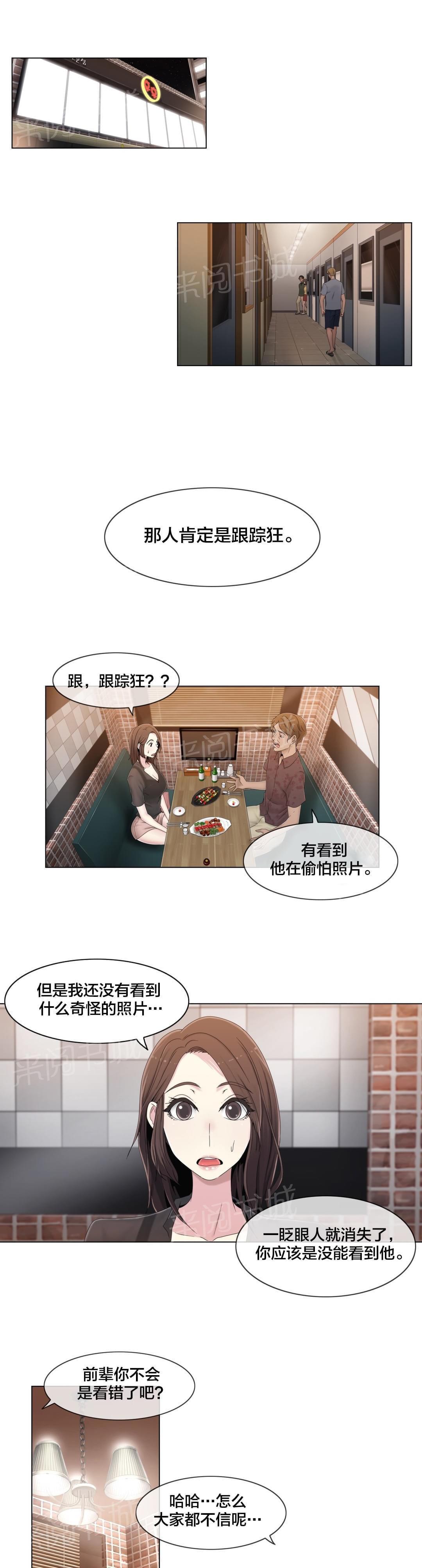 第48话0