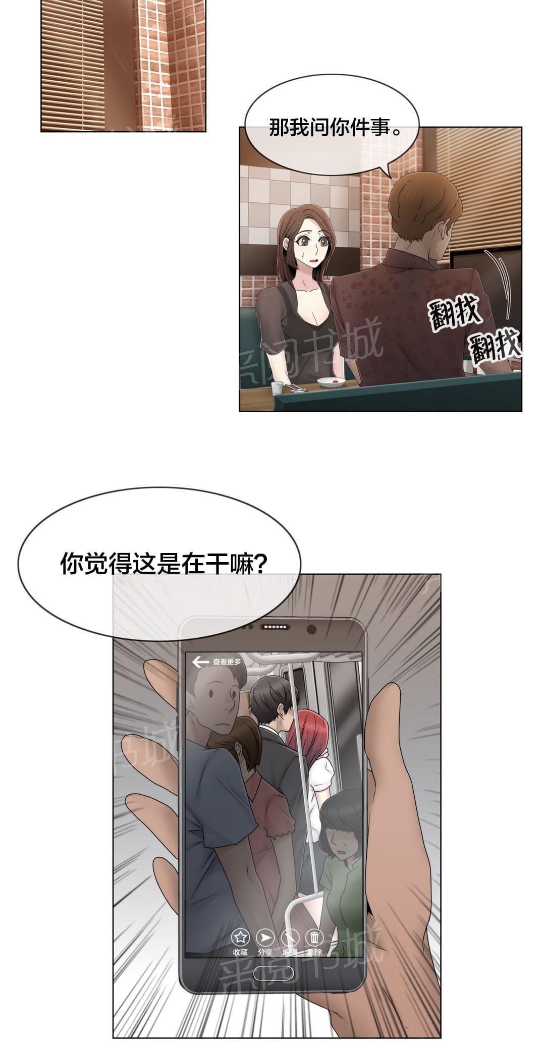 第48话1