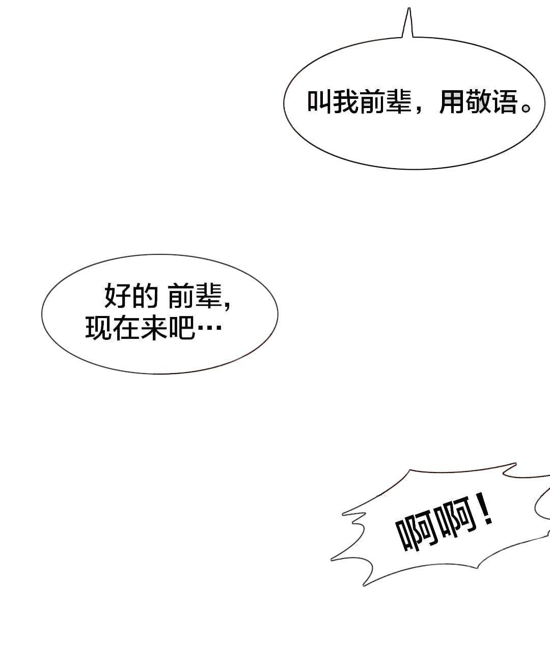 第48话10