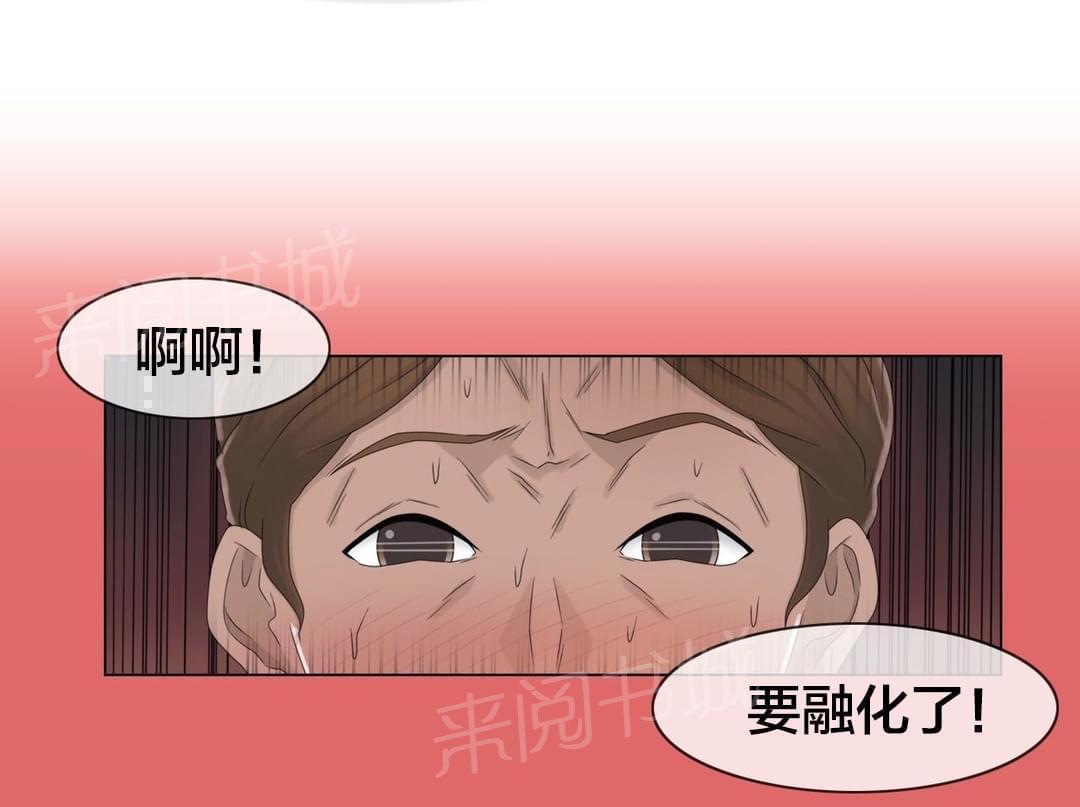 第48话11