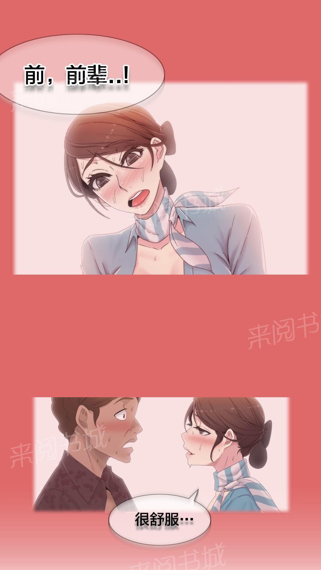 第48话12