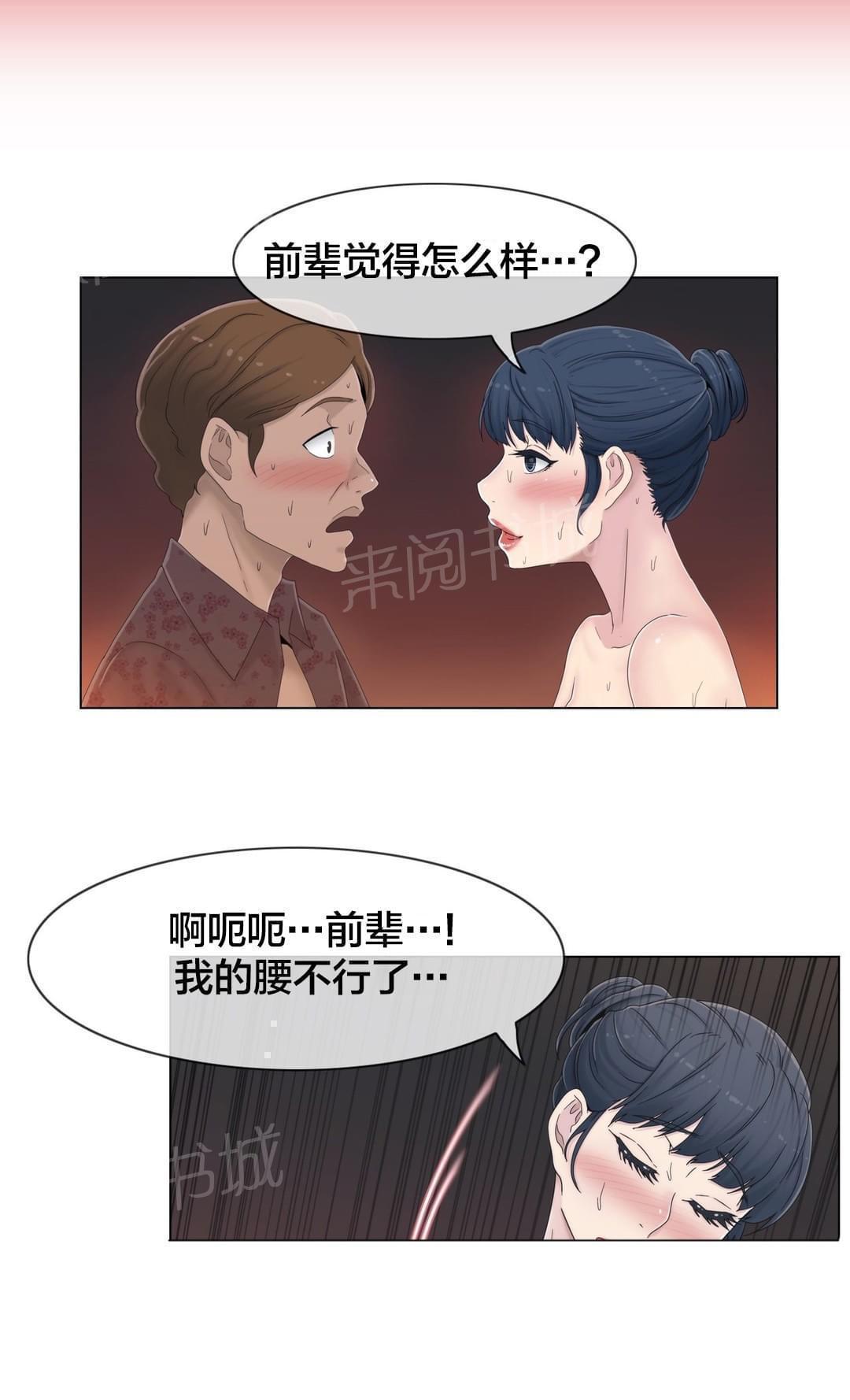第48话13