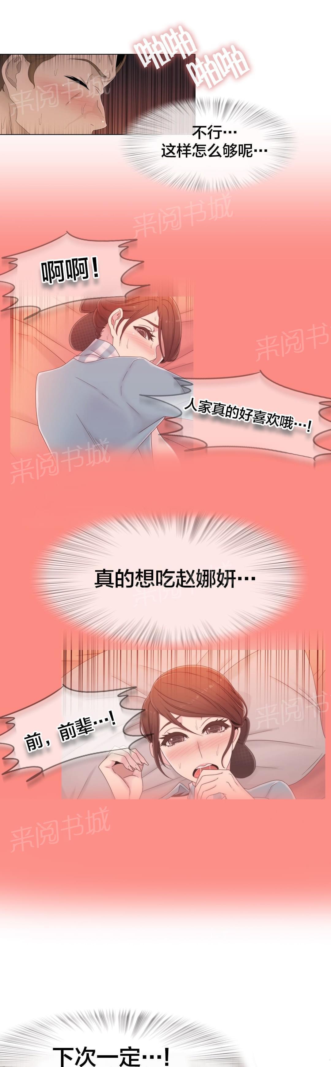 第48话14