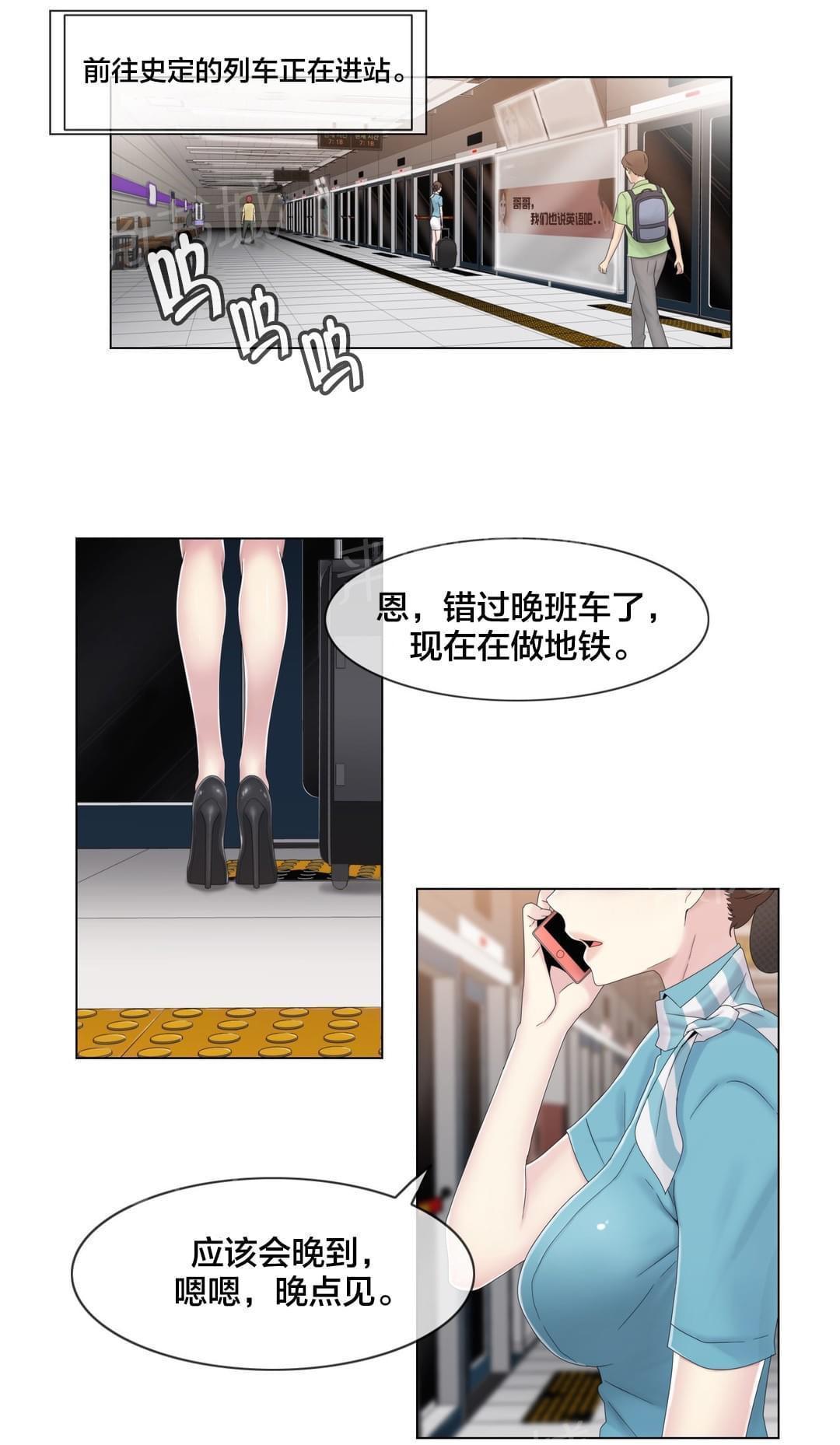 第48话16