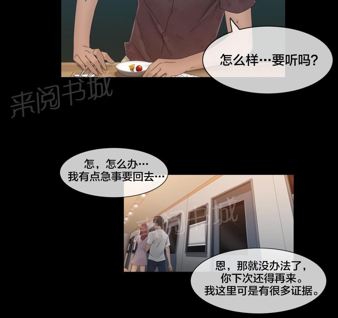 第48话8