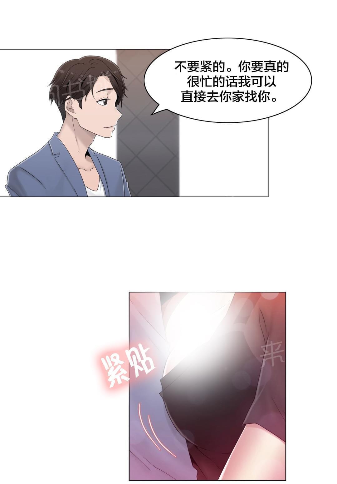第47话14