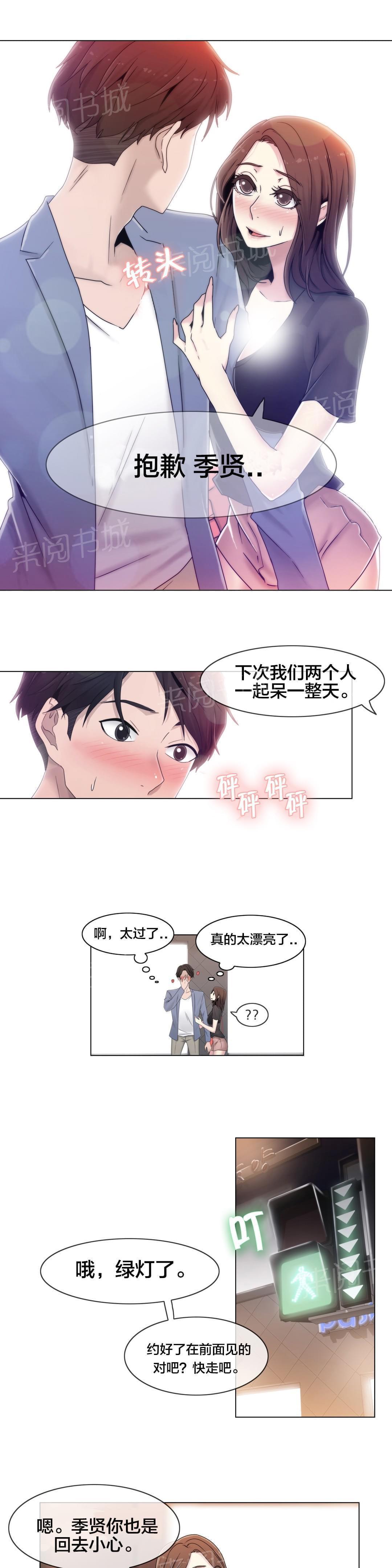 第47话15