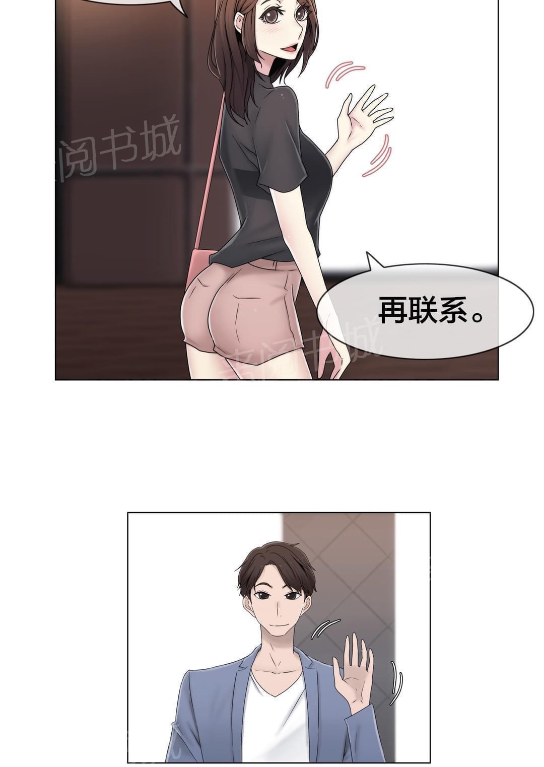 第47话16