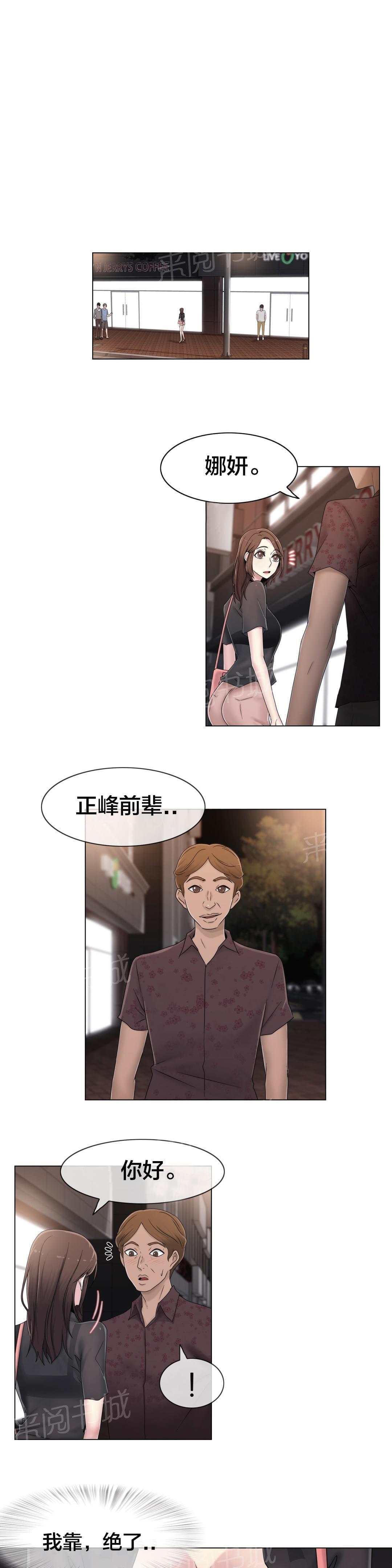 第47话17