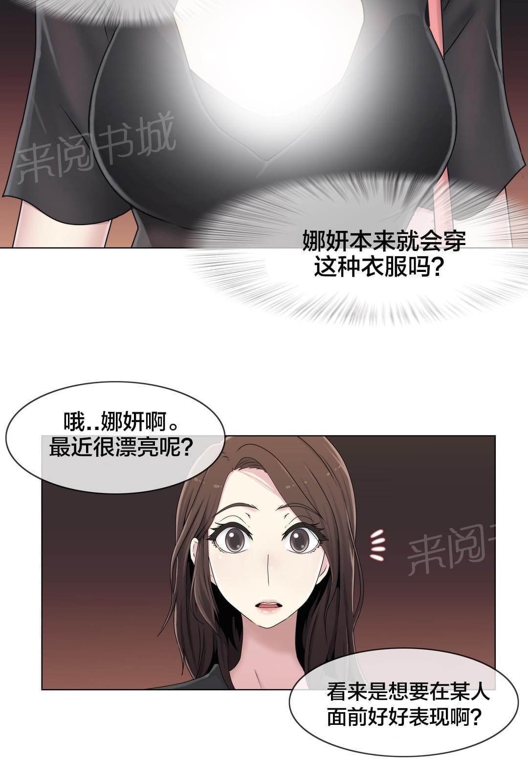 第47话18