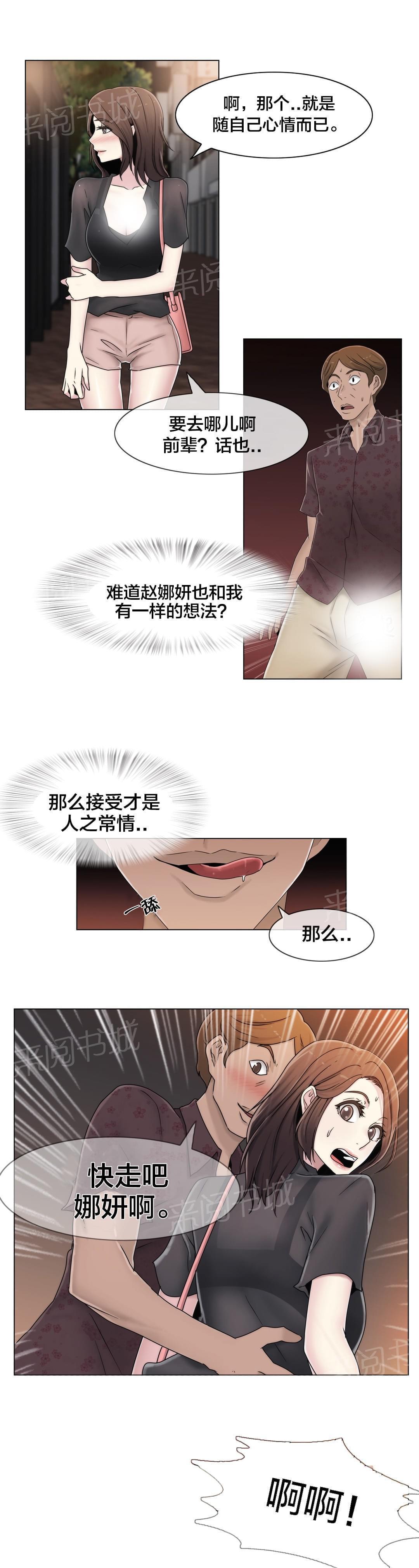 第47话19