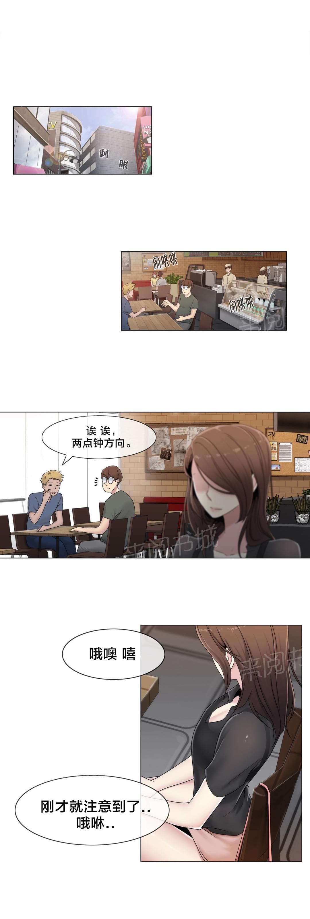 第47话3
