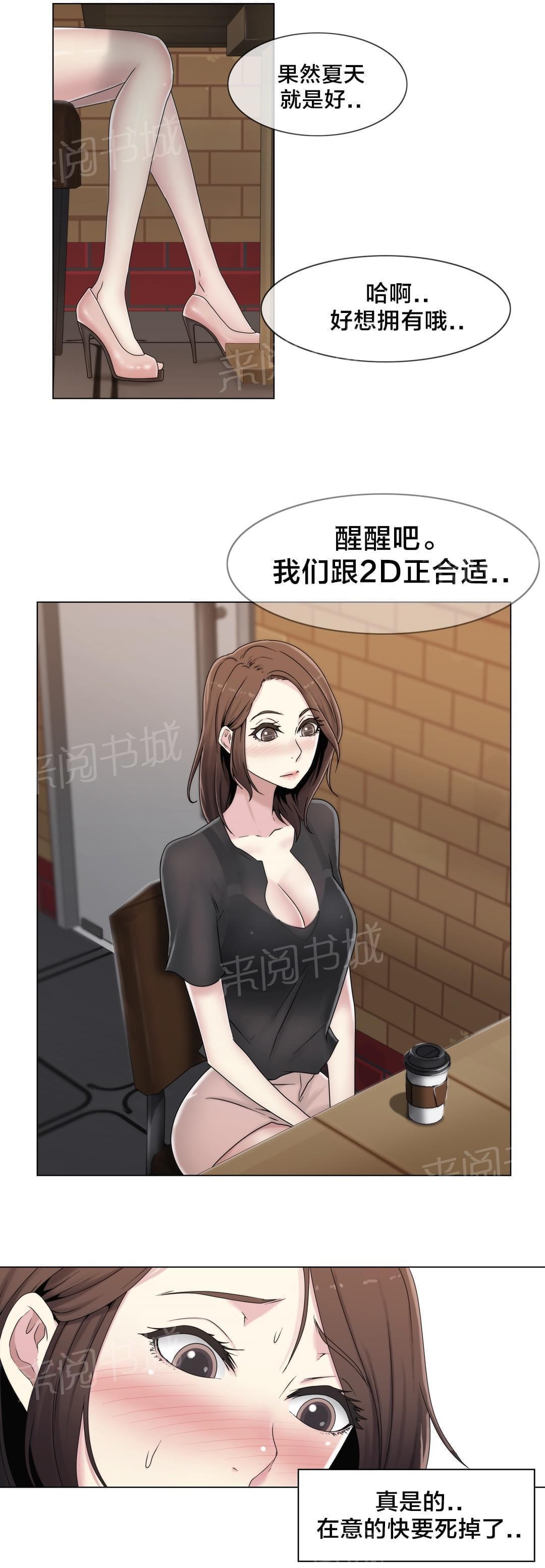 第47话4