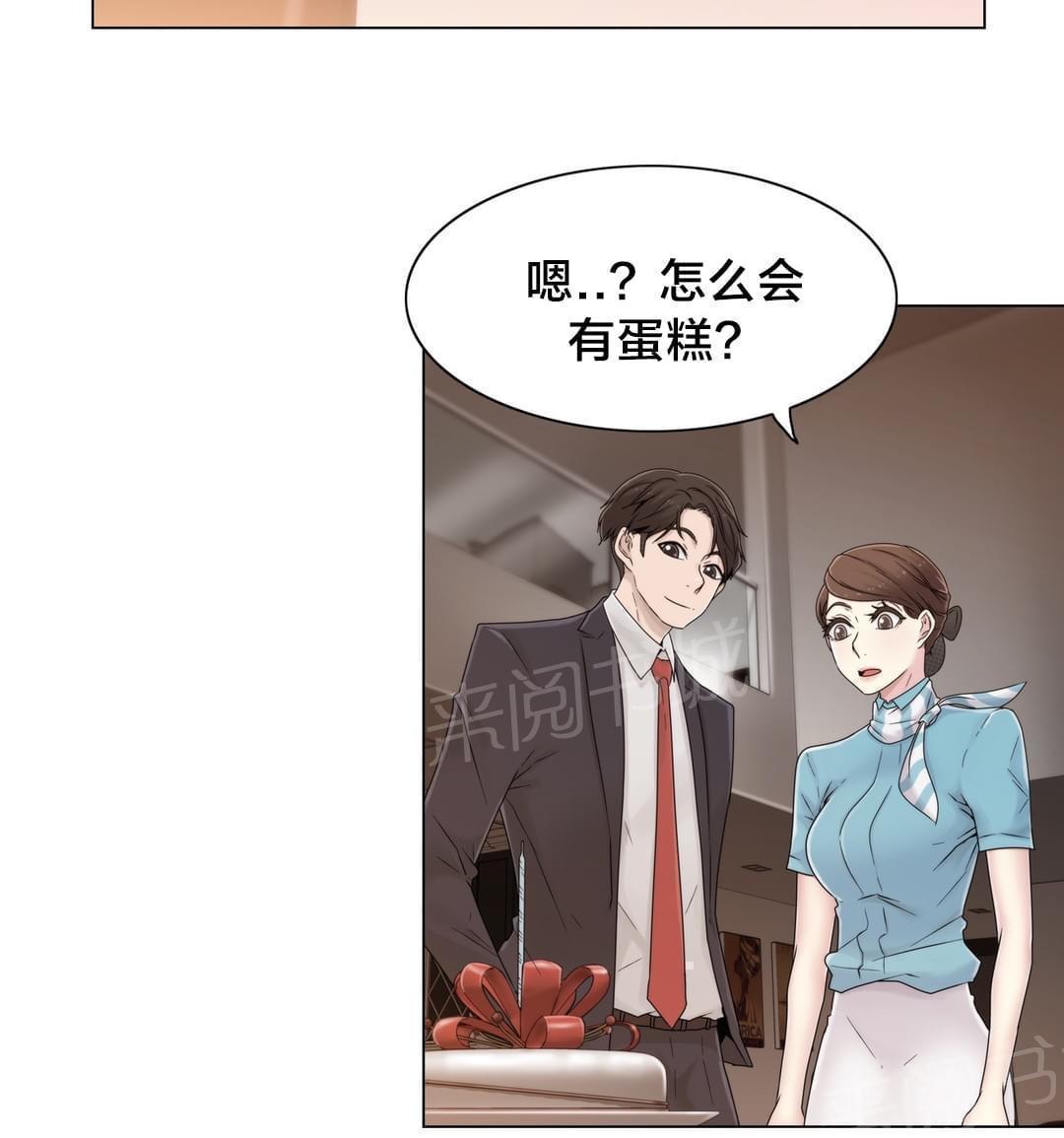 第46话10