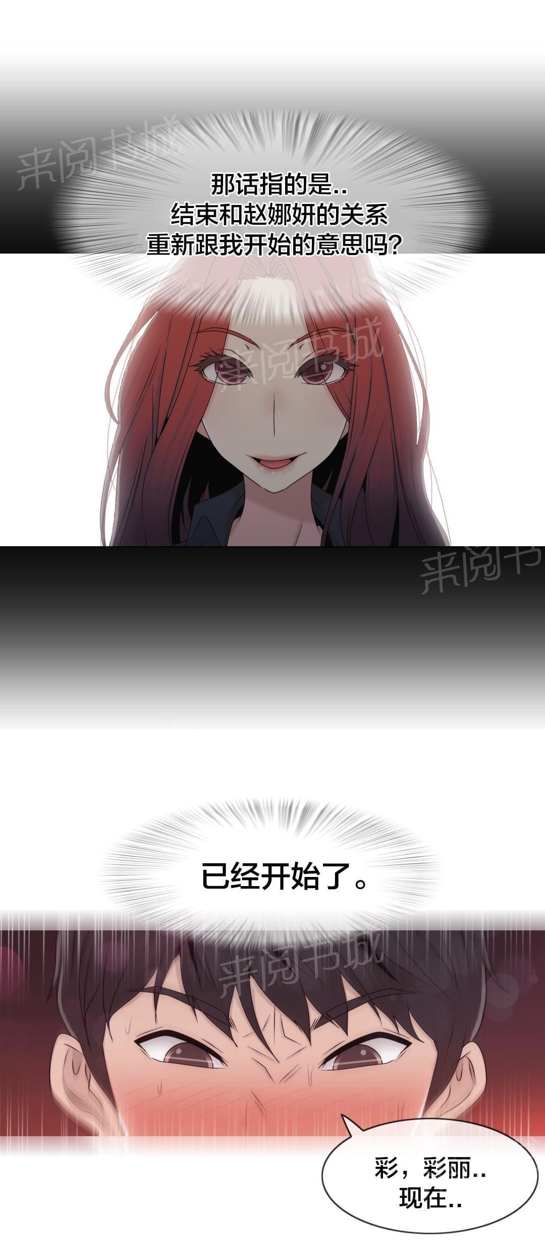 第46话5