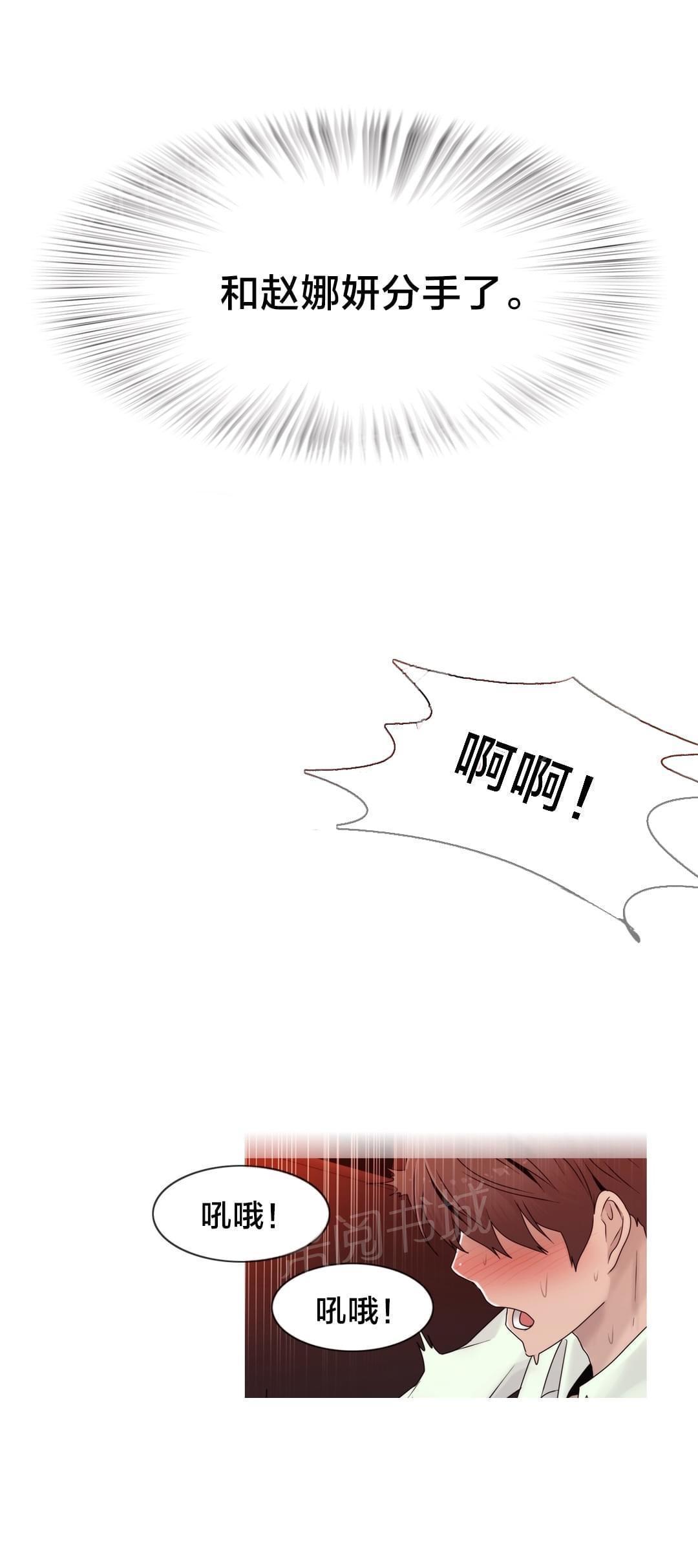第46话6