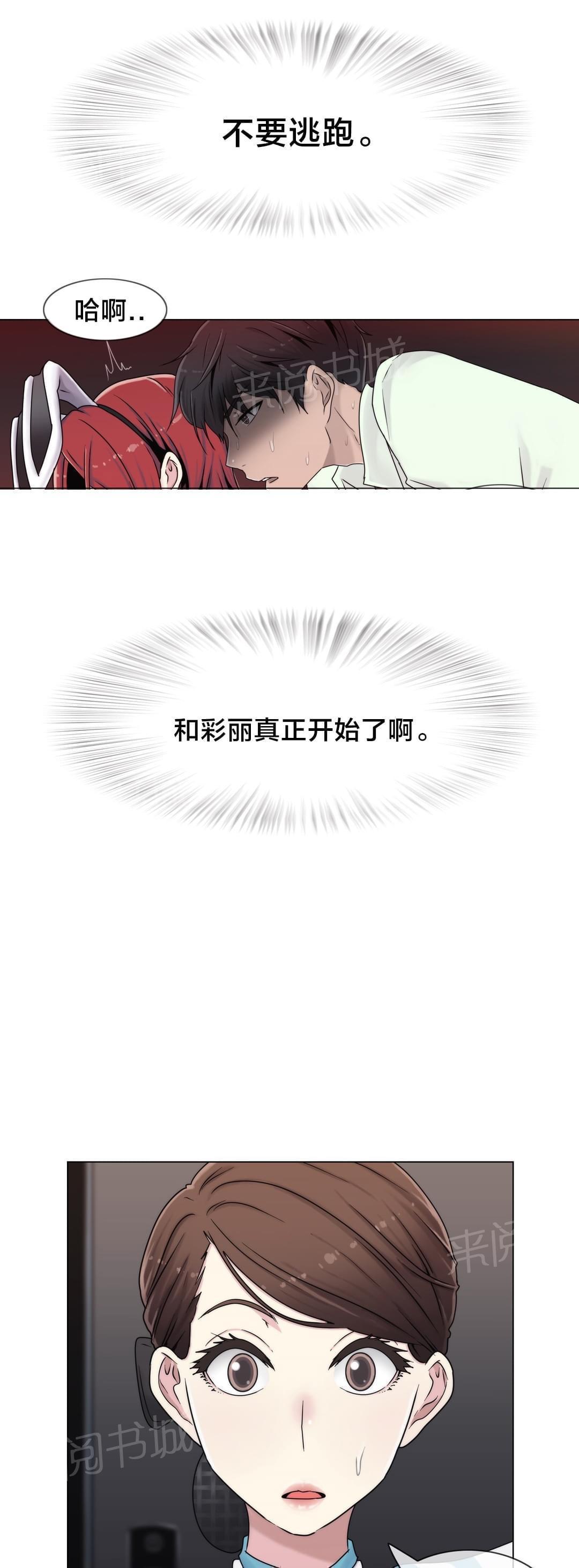 第46话7