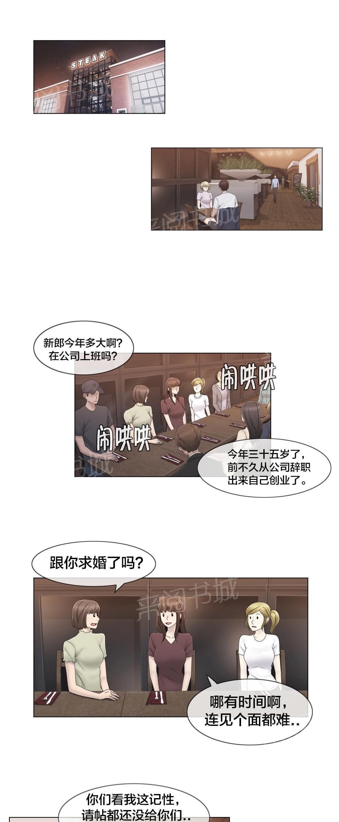 第45话0