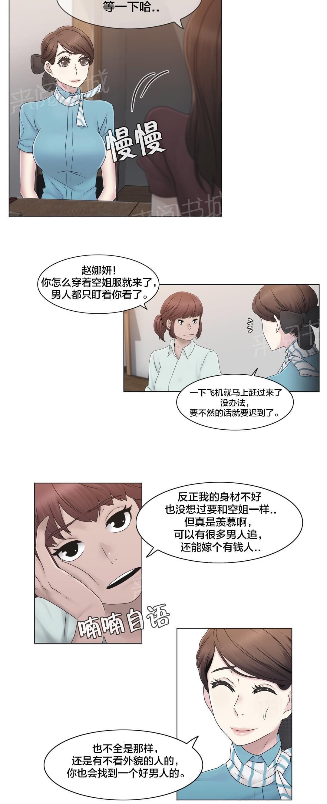 第45话1