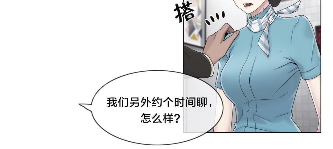 第45话11