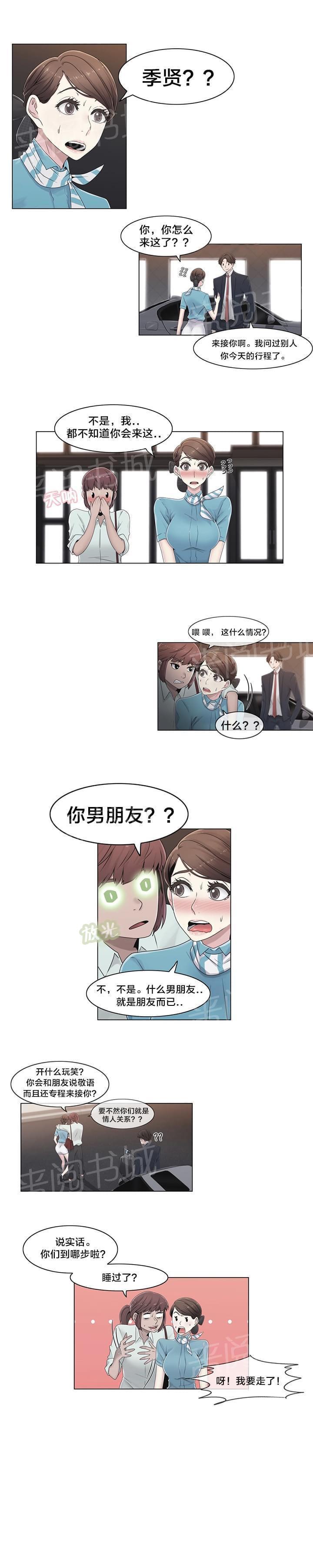 第45话13