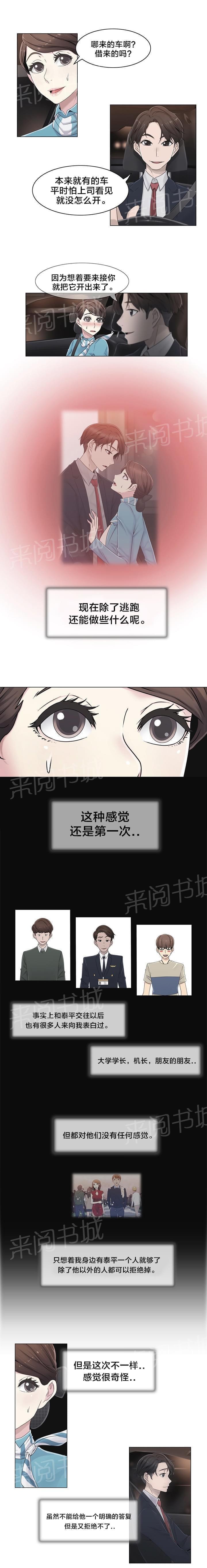 第45话16