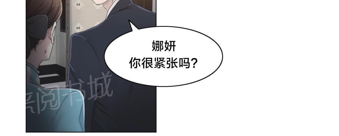 第45话19