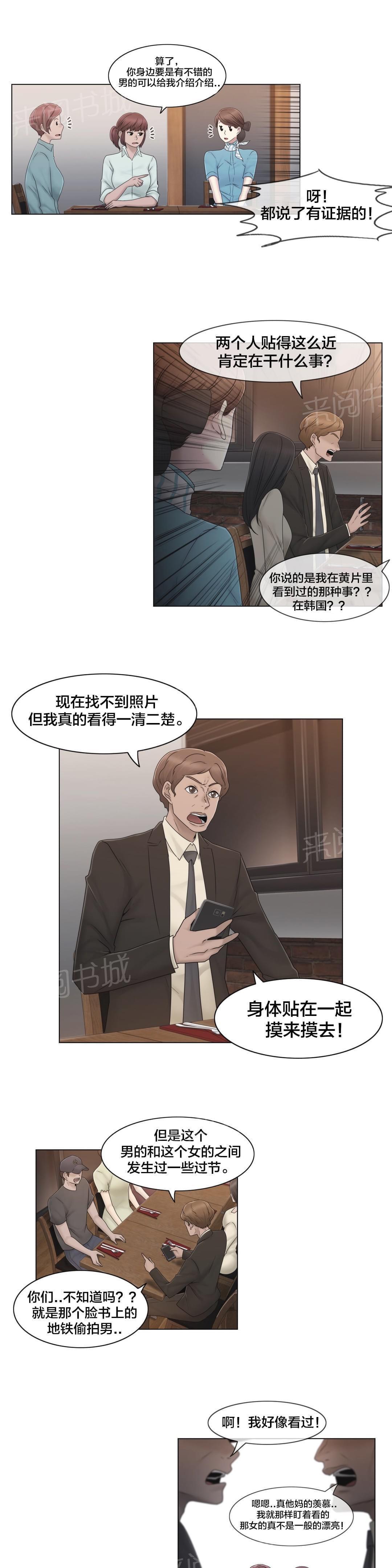 第45话2