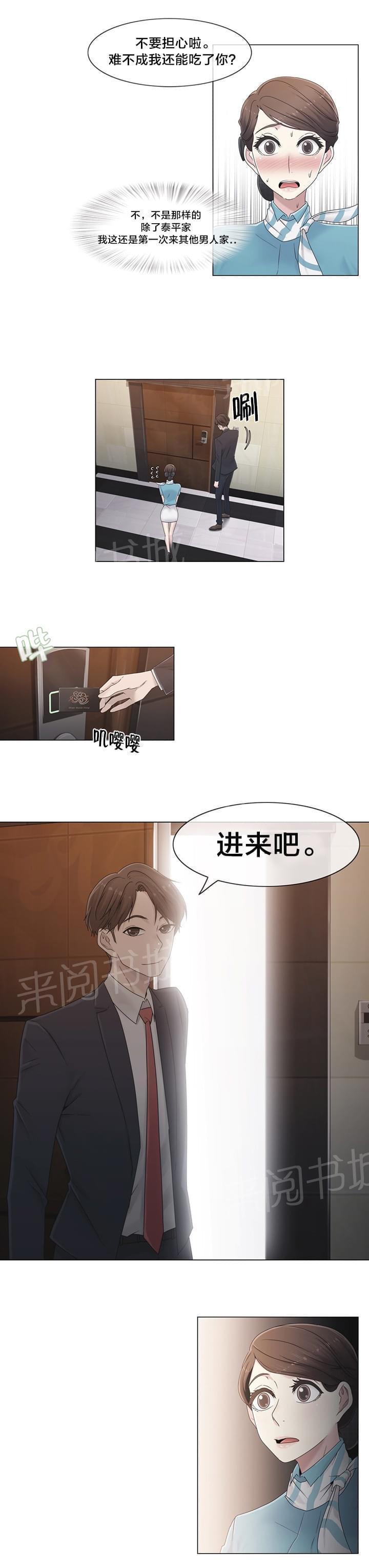 第45话20