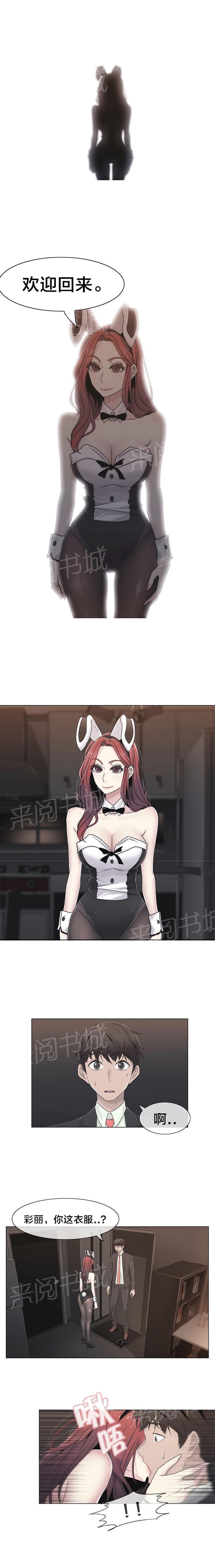 第45话21