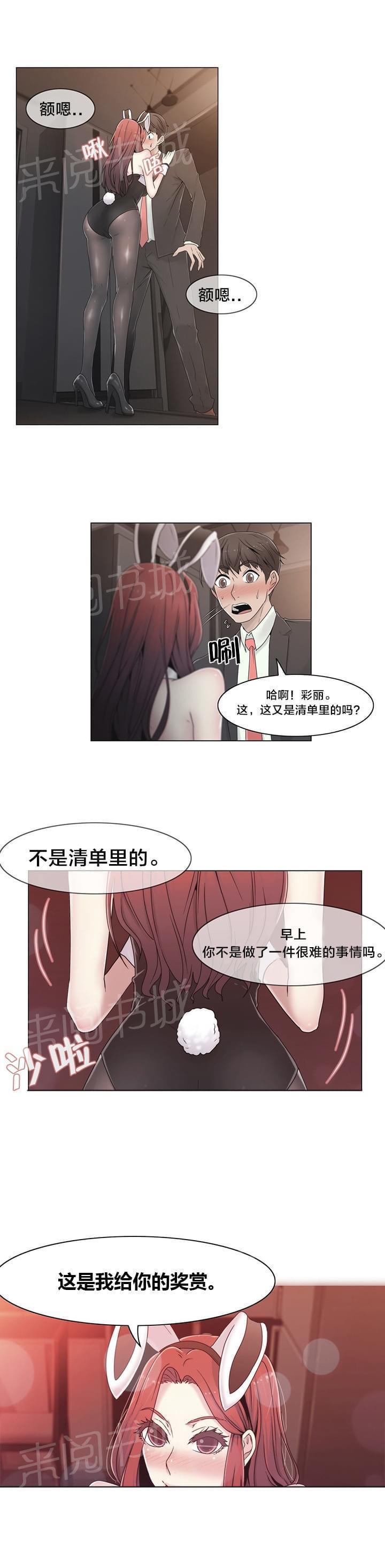 第45话22