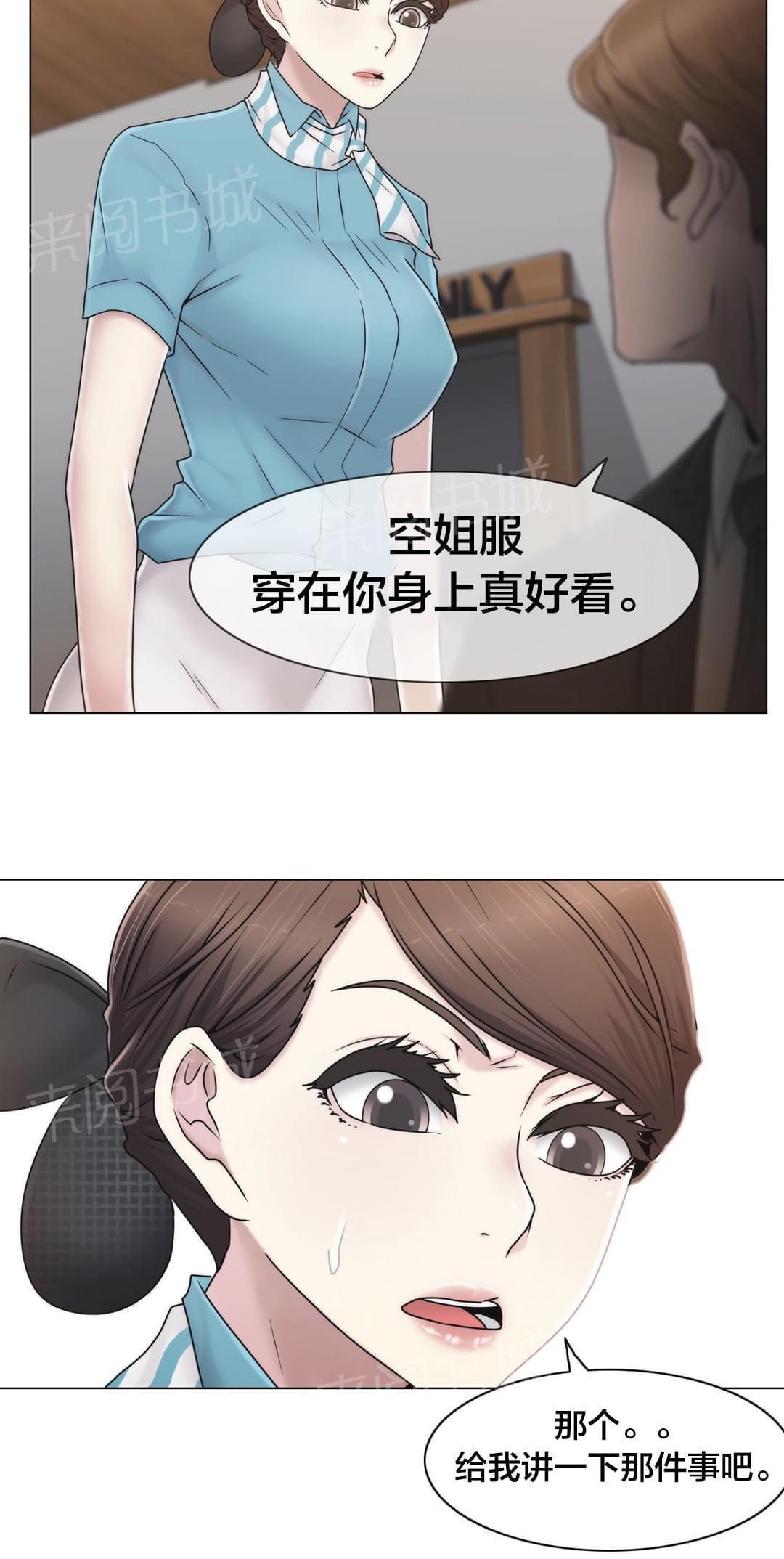 第45话5
