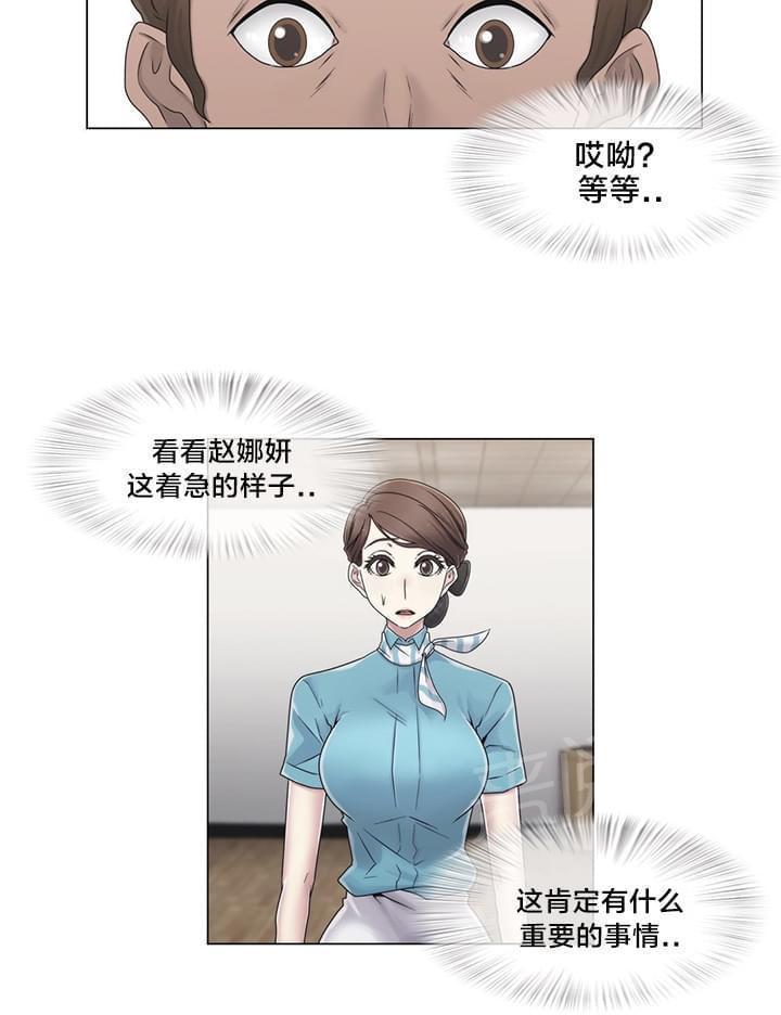 第45话9