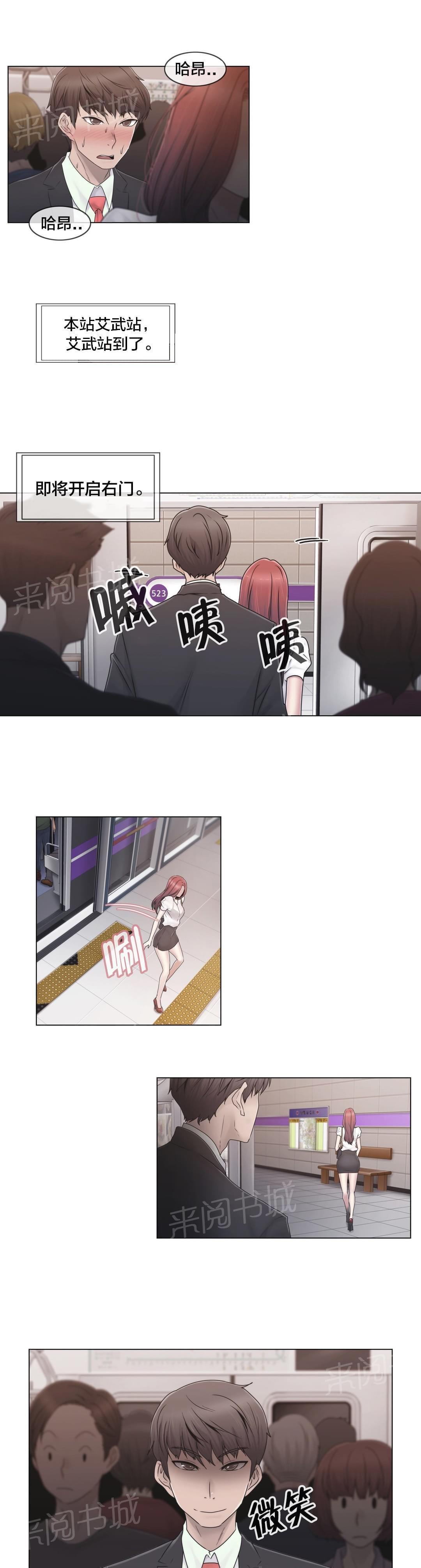 第44话11