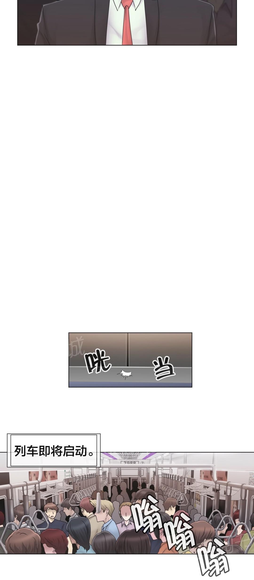 第44话12