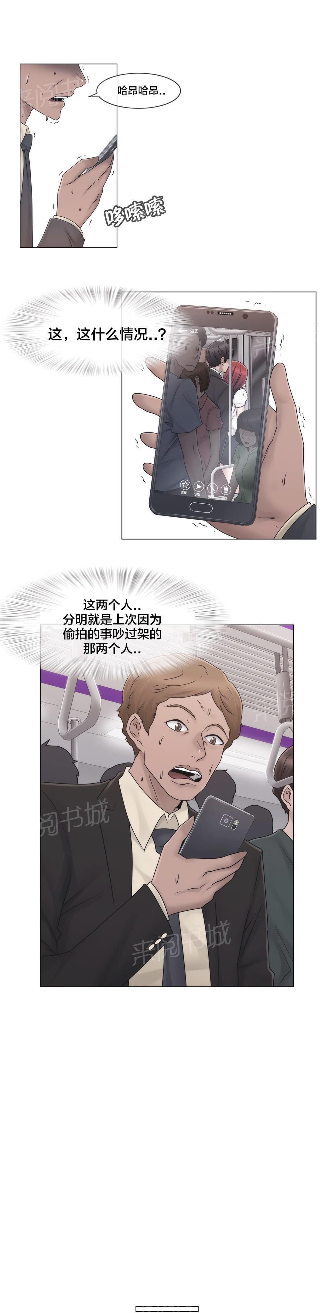 第44话13