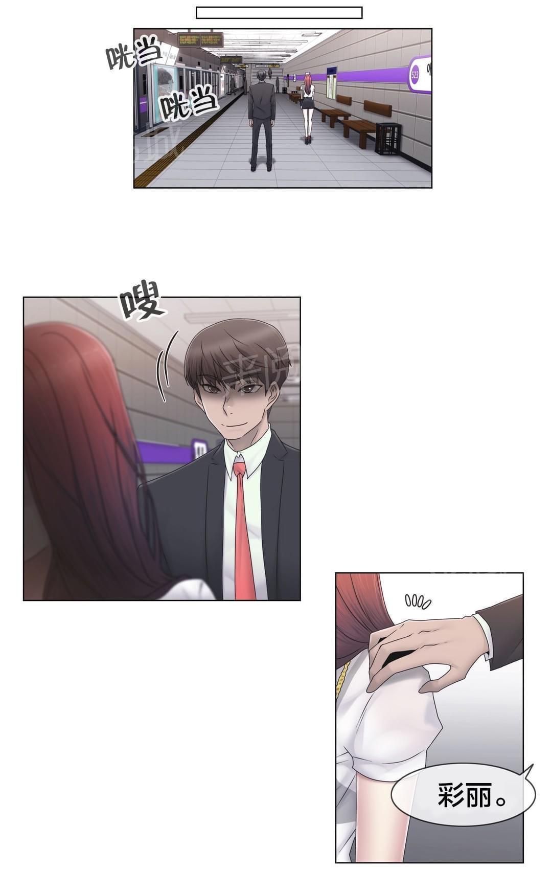 第44话14