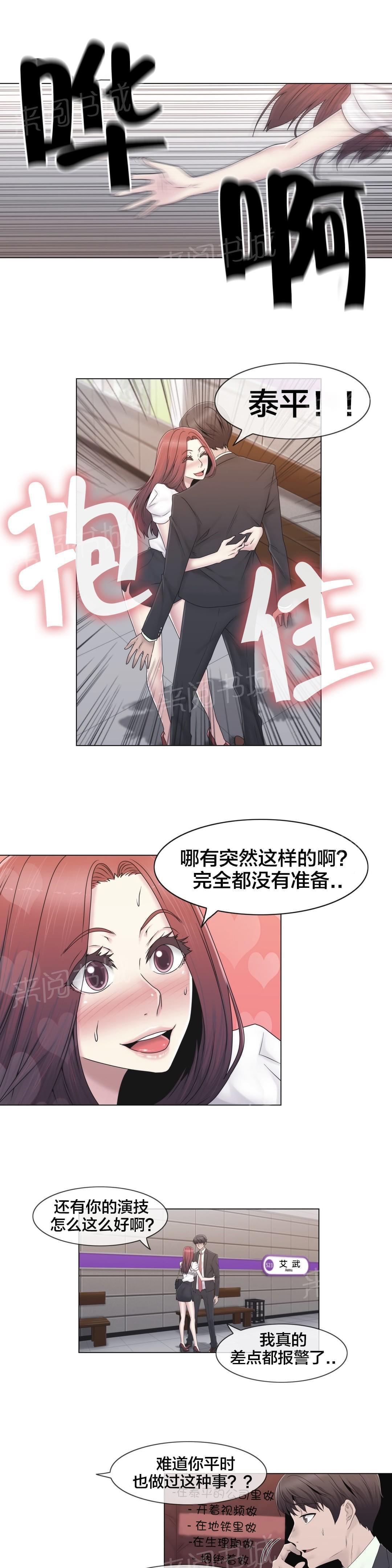 第44话15